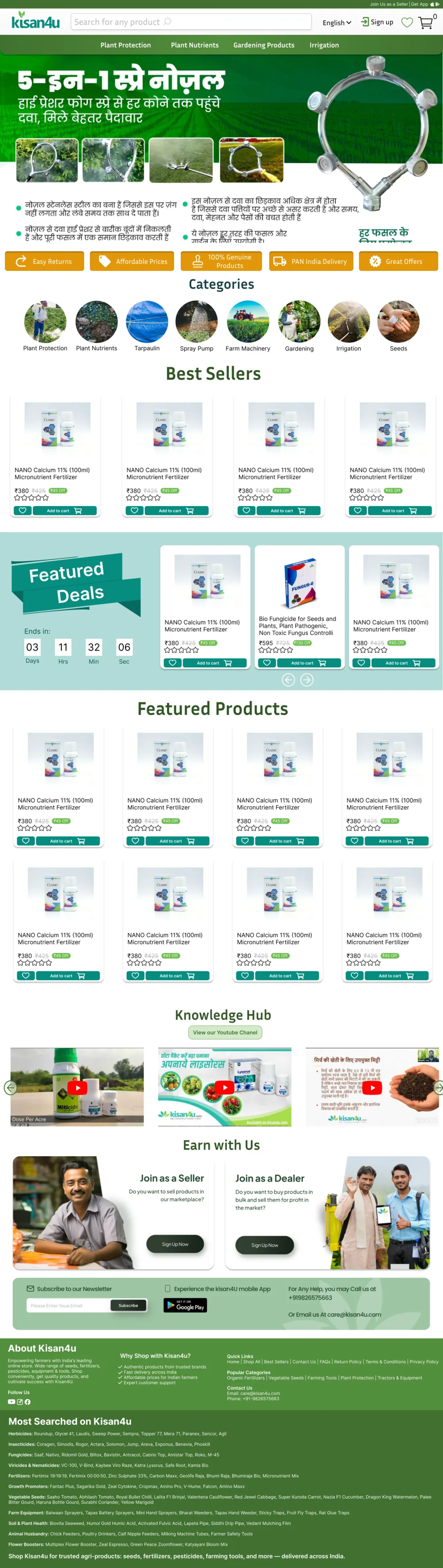 The redesigned Kisan4U homepage — bold product imagery, icon-forward category navigation, and clear trust badges for returns, pricing, and delivery